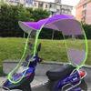 001839 Funda impermeable universal de protección para motos eléctricas Violeta