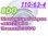 1,4-Butanediol (BDO) CAS 110-63-4 safe shipping best price - Photo 2