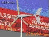 100w,300w aab vertical wind generator
