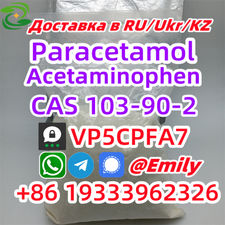 103-90-2	Paracetamol / Acetaminophen