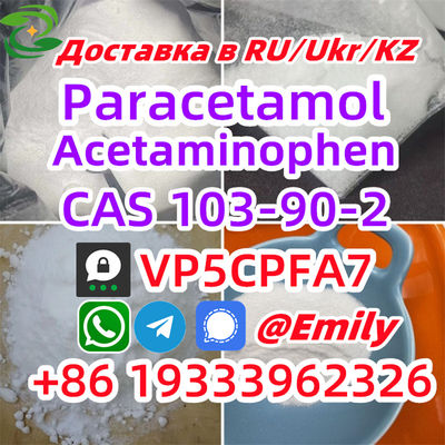 103-90-2	Paracetamol / Acetaminophen - Photo 4