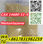 14680-51-4 Pharmaceutical Intermediates High Quality Metonitazene - Photo 4