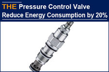 180 ° direct connection Hydraulic Pressure Control Valve, helped Els reduce the