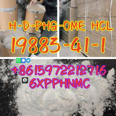 19883-41-1 h-d-phg-ome hcl large sale uk Warehouse - Photo 3