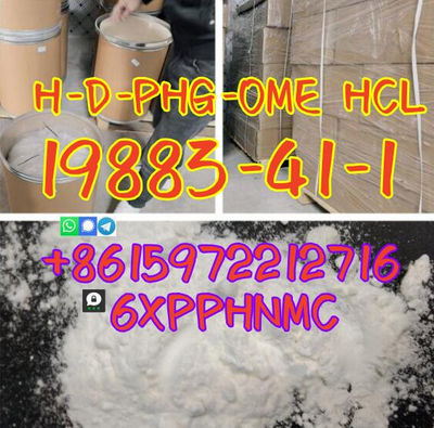 19883-41-1 h-d-phg-ome hcl large sale uk Warehouse - Photo 4