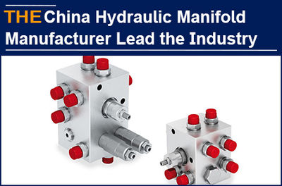 2 key technologies in Chinese market, AAK hydraulic manifolds lead domestic peer