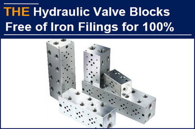 20 manufacturers of hydraulic valve blocks dare not guarantee that there is no i