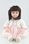 20 pouces 52 cm simulation baby doll - 1