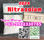 2024 buy Bromazolam cas 71368-80-4 potent sedative buy nitrazolam cas 28910-99-8 - Photo 3