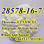 28578-16-7 pmk powder best quality pmk glycidate powder pickup - 1