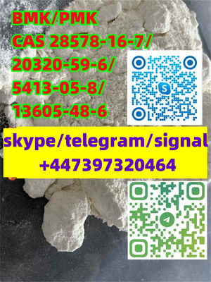 2FDCK CAS 111982-50-4 Pharmaceutical raw material - Photo 2