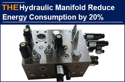 3 Advantages of AAK Hydraulic Manifold, to Ensure 20% Lower Energy Consumption o