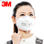 3M KN95 9501- 9502 PM2.5 FFP2 Masks - Zdjęcie 4
