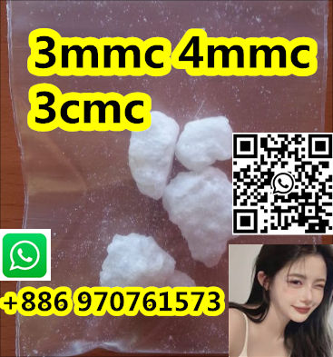 3MMC ,3mmc, 3-Methylmethcathinone ,1246816-62-5 crystal - Photo 3