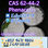 5CL-ADB-A,5CLADBA strong 5cladb 5-cl-adb 5cl-adb powder 137350-66-4 - Photo 3