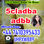 5cladba cannabinoid 5cladba ADBB +44 7410395433 - 1