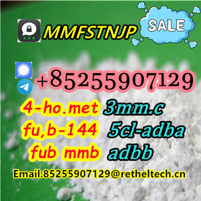 5fadb adbb AM2201 5-cl-ad-b a-d-bb jw-h-018 - Photo 4