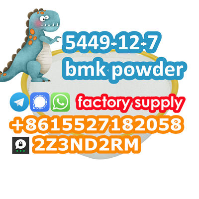 65% high yeild 5449 12 7 bmk powder - Photo 2