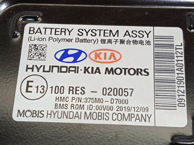 7502210 bateria electrica menor de 5 kwh (hev) / 375M0D7000 / para hyundai tucso - Foto 5