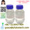 99% purity 1,4-Butanediol(BDO) CAS 110-63-4 supply china - 1