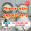 99% Purity Phenacetin cas 62-44-2 with Shine - Photo 3