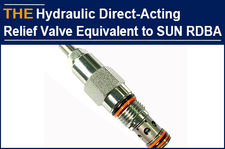 AAK Direct-Acting Relief Valve with 3 major advantages, benchmarking against SUN