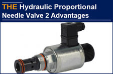 AAK Hydraulic Proportional Needle Valve 2 advantages, solved the trouble that ha