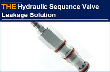 AAK pay attention to small details, the Hydraulic Sequence Valve has no leakage