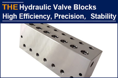 AAK processes the hydraulic valve blocks with compound tools, the accuracy is im
