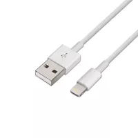 Aisens Cable Lightning-M a USB 2.0 A-M blanco 2.0m