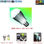 Alta potencia inteligente led luz wifi bombillas led e27 rgb 9w - Foto 2