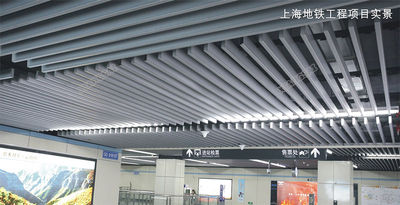 Aluminium baffle ceiling,Deflector de techo de aluminio