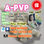 apvp High quality supplier Very strong - 1