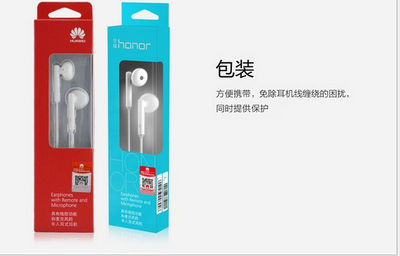 Auriculares oído-4C AM115 auricular cable original Huawei gloria 6 7I Juego 5X