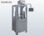 Auto capsule filling machine njp-200c capsule machine pour gélule vide - 1