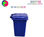 Bac à ordure poubelle taro bidon plastique pvc traitement déchet - Photo 3
