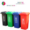 Bac à ordure poubelle taro bidon plastique pvc traitement déchet recyclage PHED
