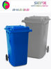 Bac à ordure poubelle taro bidon plastique pvc traitement déchet recyclage poly