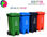 Bac à ordure poubelle taro bidon plastique pvc traitement recyclage - 1