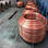 Barra de varilla redonda de cobre de 8 mm de diámetro - Foto 2