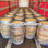Barricas usadas 225 litros ex vino tinto - Foto 4