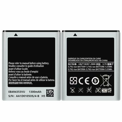 Bateria EB494353VU para Samsung S5750 S5570 i559 S5330 S5232 C6712