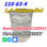 BDO Chemical 1, 4-Butanediol CAS 110-63-4 Syntheses Material Intermediates - 1