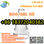 Bdo/gbl Liquid cas 110-64-5 2-Butene-1,4-diol - 1