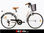 Bicicleta de Paseo Aluminio Shimano 18v Ruedas 28&amp;quot; - 1