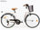 Bicicleta de Passeggio Aluminio shimano Tourney 26 - Foto 2