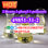 BMF yellow liquid oil CAS49851-31-2 2-Bromo-1-phenyl-1-pentanone supplier - Photo 5