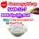 BMK Glycidic Acid powder (sodium salt) with bulk order in stock - 1