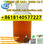 BMK Glycidic Acid (Sodium Salt) BMK Chemical CAS 5449-12-7 White Crystal Type - 2