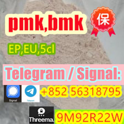 bmk,PMK , BMK High quality supplier safe spot transport, 99% purity - Photo 3